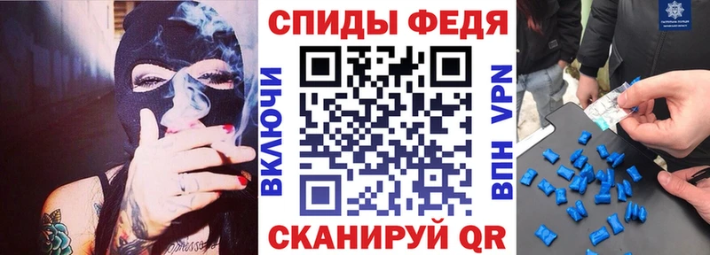 АМФЕТАМИН VHQ  Купить  Грязовец 