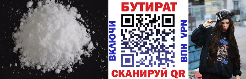 Купить закладки Грязовец БУТИРАТ буратино