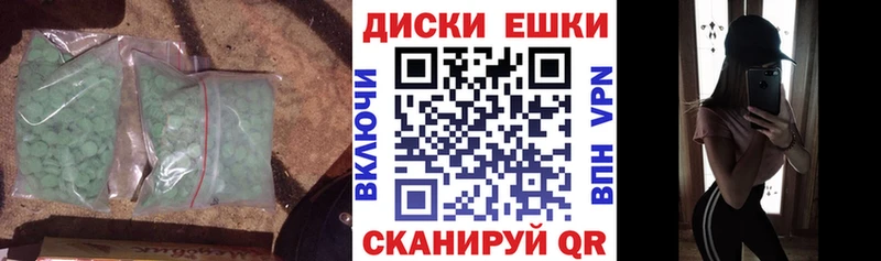 Купить  Грязовец  Экстази mix 