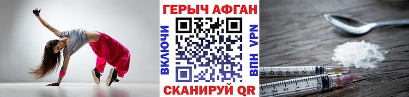 Купить где  Грязовец  Героин герыч 