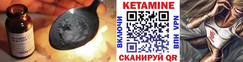 Купить  Грязовец  КЕТАМИН ketamine 
