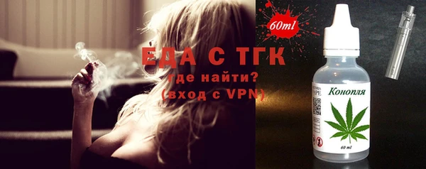 скорость mdpv Армянск