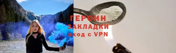скорость mdpv Армянск