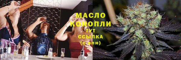 спиды Аркадак