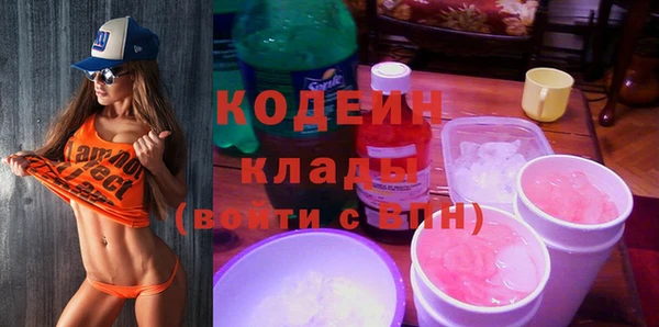 спиды Аркадак