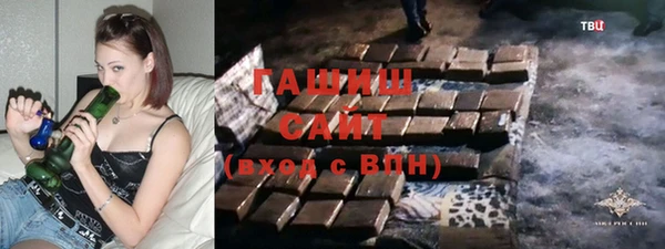 спиды Аркадак
