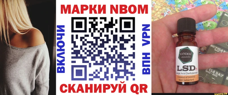 Купить где  Грязовец  Марки 25I-NBOMe 1,5мг 