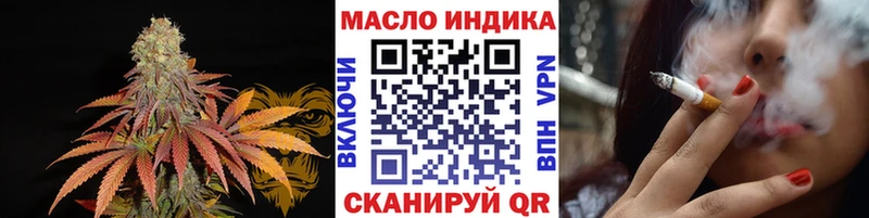 ТГК гашишное масло  Купить закладки  Грязовец 
